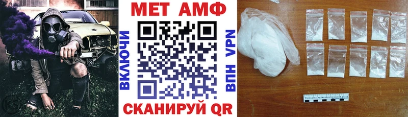 Амфетамин Розовый  нарко площадка состав  Великий Новгород  наркошоп 