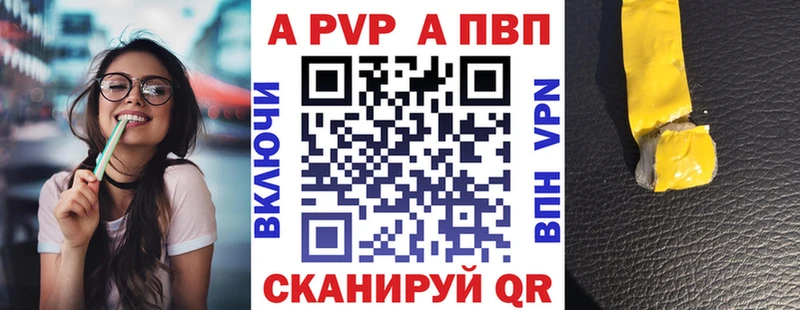 где можно купить   Великий Новгород  А ПВП Соль 