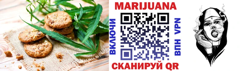 магазин    Великий Новгород  Печенье с ТГК конопля 