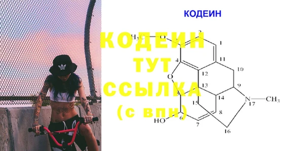 MDMA Premium VHQ Бородино