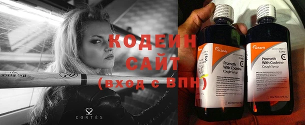 MESCALINE Бронницы