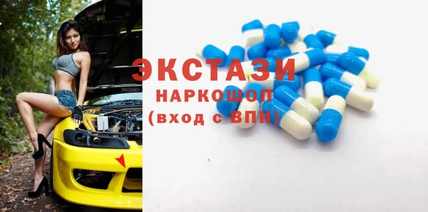 MESCALINE Бронницы