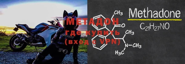 MESCALINE Бронницы