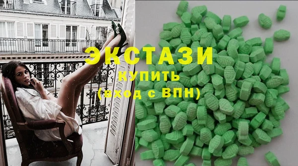 MDMA Premium VHQ Бородино