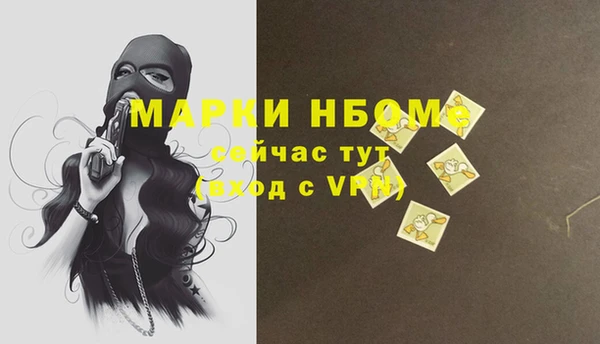 MESCALINE Бронницы