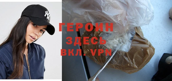 MESCALINE Бронницы