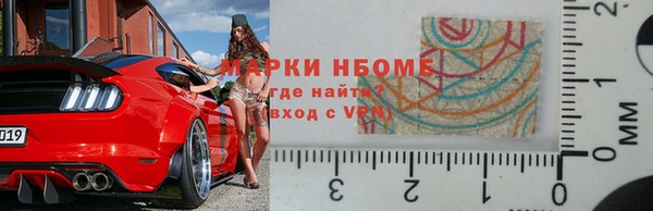 MDMA Premium VHQ Бородино