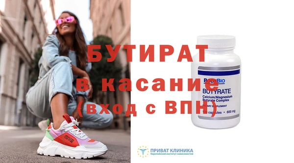 MESCALINE Бронницы