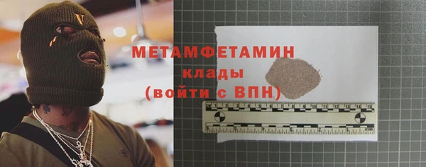 apvp Бугульма