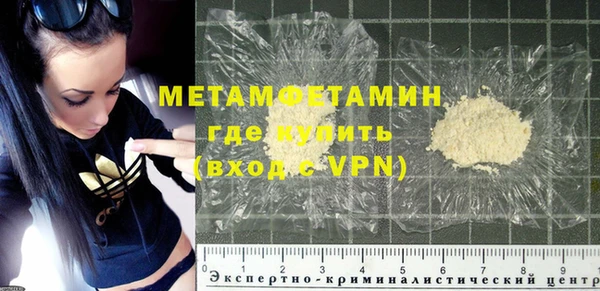 MDMA Premium VHQ Бородино