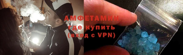 apvp Бугульма