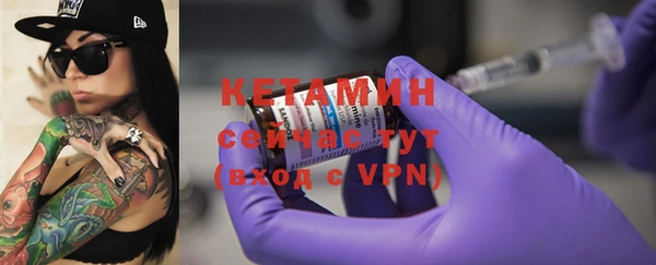 MDMA Premium VHQ Бородино