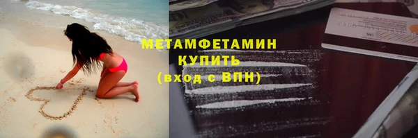 прущая мука Верхний Тагил