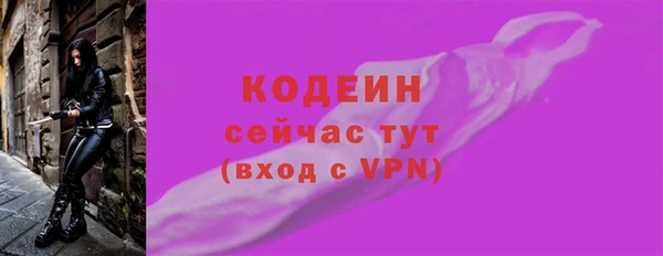 MESCALINE Бронницы