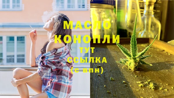 MDMA Premium VHQ Бородино