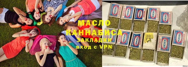 MESCALINE Бронницы