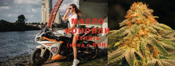 apvp Бугульма