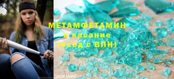 MDMA Premium VHQ Бородино