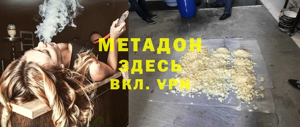 MDMA Premium VHQ Бородино