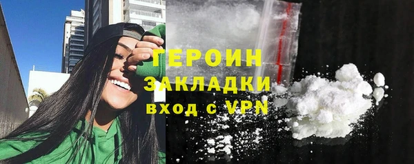 MDMA Premium VHQ Бородино