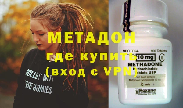 MDMA Premium VHQ Бородино