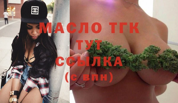 MDMA Premium VHQ Бородино