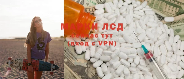 MESCALINE Бронницы