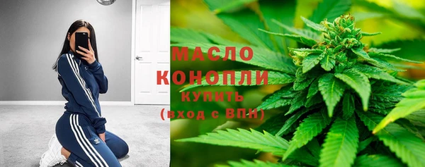MESCALINE Бронницы