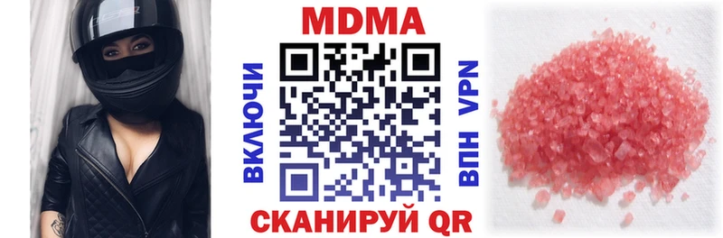MDMA VHQ  продажа наркотиков  Великий Новгород 