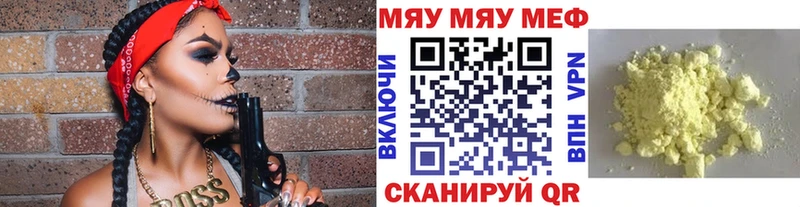 цены наркотик  Великий Новгород  мориарти как зайти  Меф mephedrone 