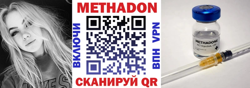 OMG ТОР  где можно купить наркотик  Великий Новгород  МЕТАДОН VHQ 