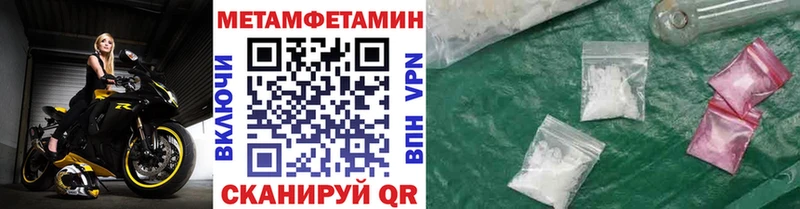 Первитин Декстрометамфетамин 99.9%  Великий Новгород 