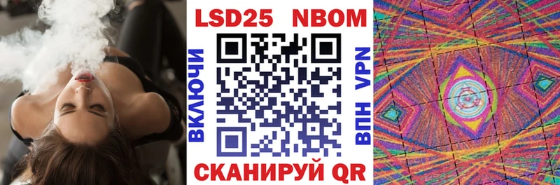 Марки N-bome 1,8мг hydra ONION Великий Новгород